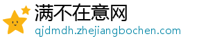 保持创新优势 晾衣架企业抢占市场先机-满不在意网